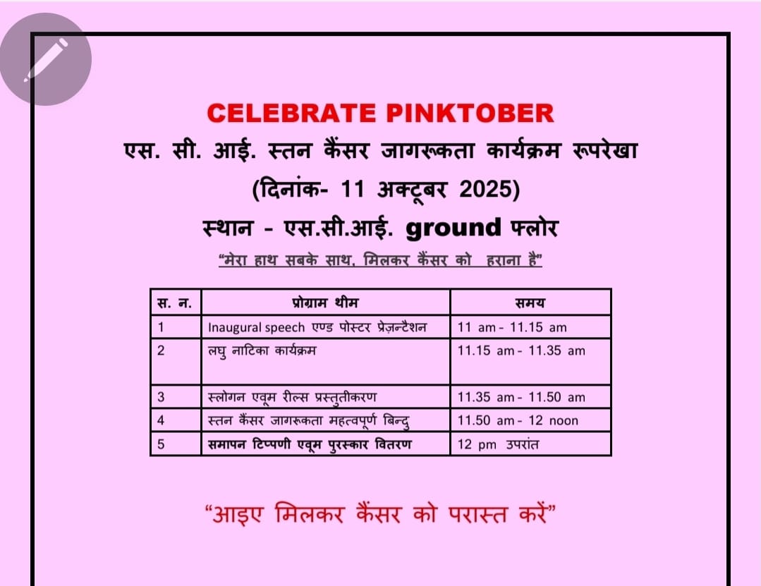 1760102986 WhatsApp Image 2025 10 10 at 6.09.06 PM